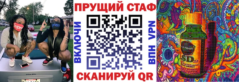 Купить СОЛЬ  Галлюциногенные грибы  МЕТАМФЕТАМИН  МЕФ  Канабис  Cocaine  ГАШИШ  Жуков