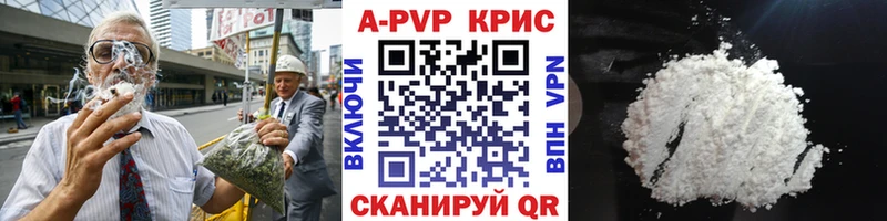 Купить закладки  Жуков  A-PVP СК КРИС 