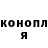 Гашиш индика сатива Yurii Trokhymchuk