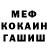 Кетамин VHQ Erick Cartman