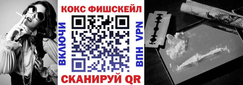 COCAIN Боливия  Купить где  Жуков 