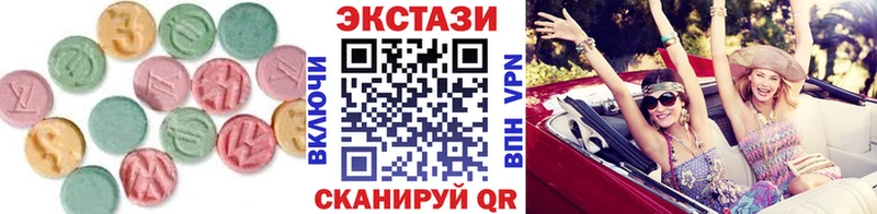 ЭКСТАЗИ Cube  Купить  Жуков 