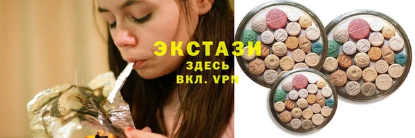соль курить ск Богородск