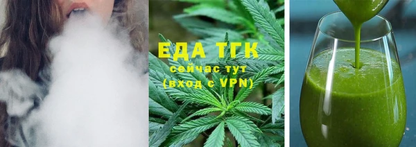 бошки Богородицк