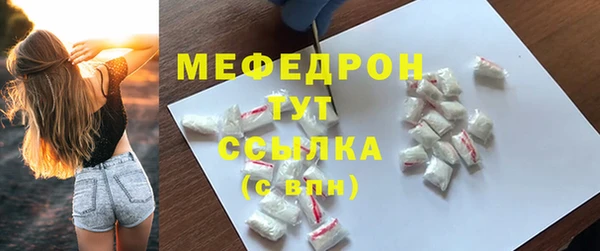 соль курить ск Богородск