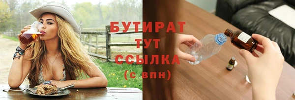 сатива Богданович