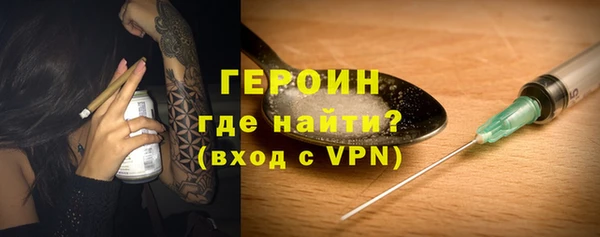бошки Богородицк