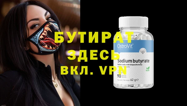сатива Богданович