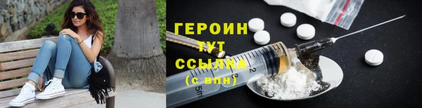 бошки Богородицк