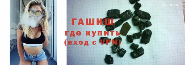 бошки Богородицк