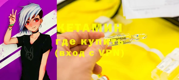 бошки Богородицк