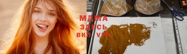бошки Богородицк