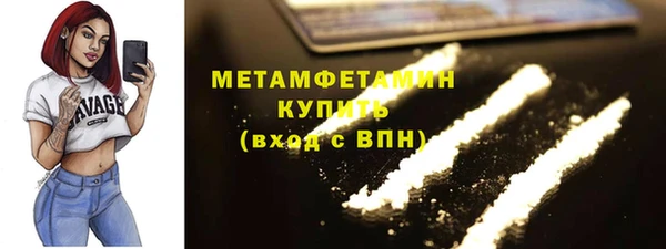 соль курить ск Богородск