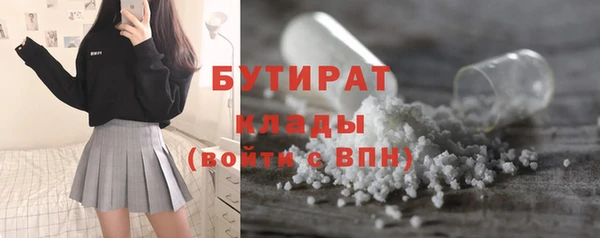 бошки Богородицк