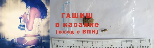 соль курить ск Богородск