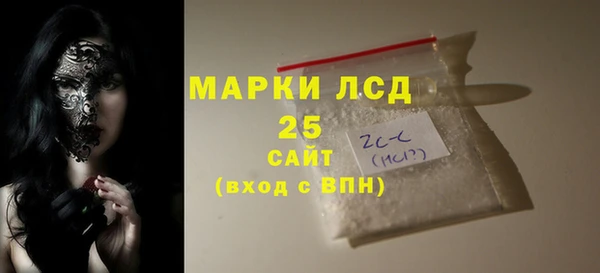 бошки Богородицк