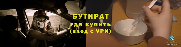 соль курить ск Богородск