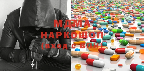 соль курить ск Богородск