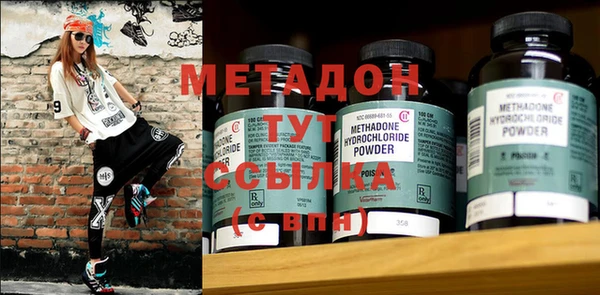 бошки Богородицк