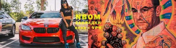 соль курить ск Богородск