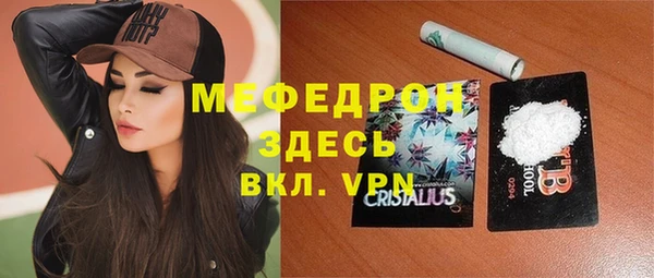 соль курить ск Богородск