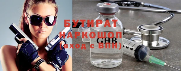 бошки Богородицк