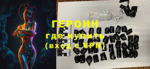 бошки Богородицк