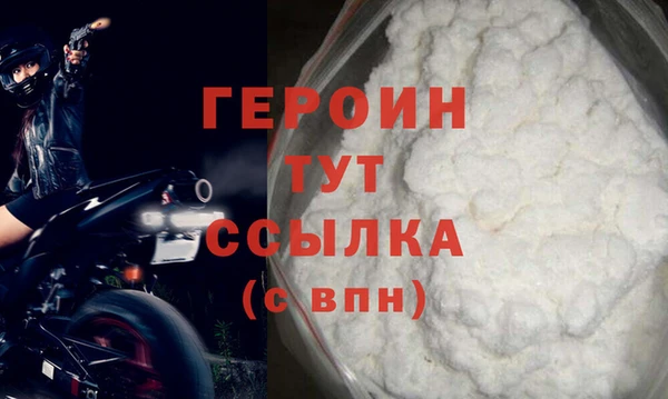 соль курить ск Богородск