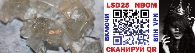 Лсд 25 экстази кислота  Купить где  Жуков 