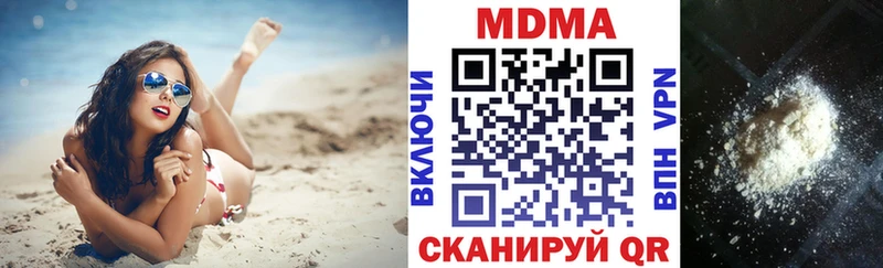 Купить закладки  Жуков  МДМА молли 