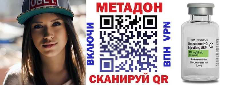 МЕТАДОН мёд Купить где Жуков