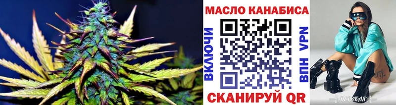 Купить где  Жуков  Дистиллят ТГК концентрат 