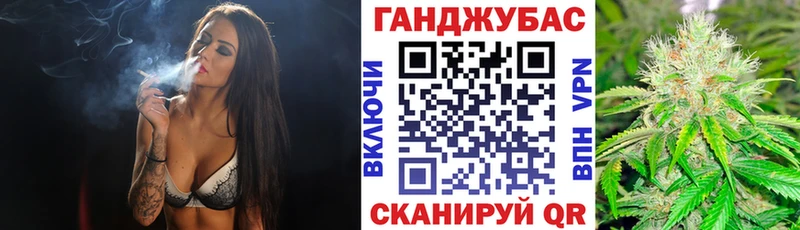 МАРИХУАНА тримм  Купить где  Жуков 
